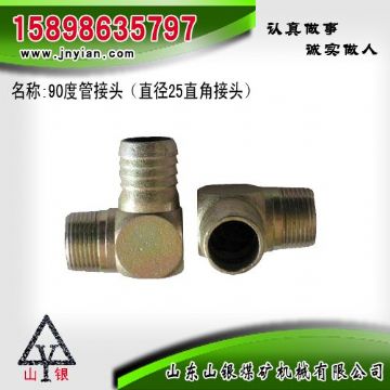 点击查看详细信息<br>标题：90度管接头 江阴钻机配件 阅读次数：1446