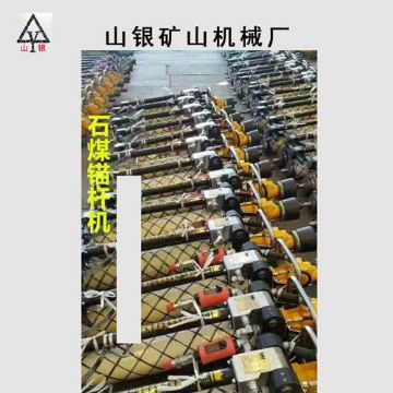 点击查看详细信息<br>标题：锚杆钻机 各类型钻机 阅读次数：1635