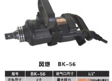 点击查看详细信息<br>标题：BK-50 阅读次数：1133