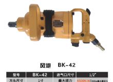 点击查看详细信息<br>标题：BK-42 阅读次数：1132