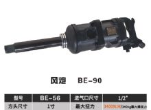 点击查看详细信息<br>标题：BE-90 阅读次数：1415