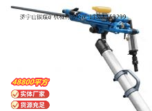 点击查看详细信息<br>标题：凿岩机 阅读次数：329