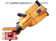 点击查看详细信息<br>标题：YN27C内燃式凿岩机 阅读次数：527