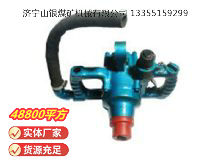 点击查看详细信息<br>标题：风煤钻 Z42 阅读次数：483