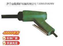 点击查看详细信息<br>标题：XCD2 除锈器 阅读次数：455