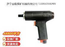 点击查看详细信息<br>标题：俄式气钻 IP-1027 阅读次数：481