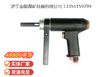 点击查看详细信息<br>标题：俄式气钻 IP-1026 阅读次数：366