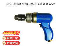 点击查看详细信息<br>标题：俄式气钻 IP-1009 阅读次数：557