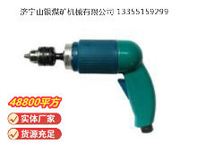 点击查看详细信息<br>标题：俄式气钻 CM21-6-12000 阅读次数：491