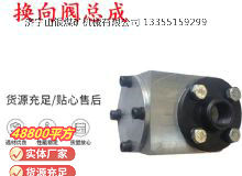 点击查看详细信息<br>标题：气动隔膜泵配件-换向阀总成 阅读次数：161
